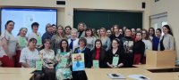 Совместная международная научно-практическая конференция