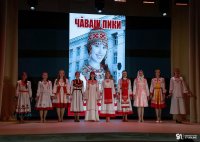 Конкурс «Чувашская красавица» Конкурс «Чувашская красавица»
