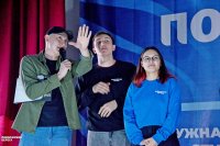 Студенты ЧГПУ приняли участие в работе форума «Поволжские берега» Студенты ЧГПУ приняли участие в работе форума «Поволжские берега»
