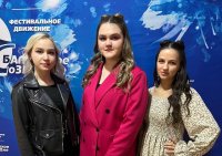 Студенты ЧГПУ – лауреаты Международного фестиваля «Жемчужный мART» Студенты ЧГПУ – лауреаты Международного фестиваля «Жемчужный мART»