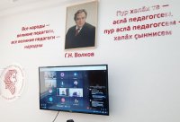 Международный круглый стол «Классические педагогические концепции в современном образовании: к 200-летию К.Д. Ушинского и 175-летию И.Я. Яковлева» Международный круглый стол «Классические педагогические концепции в современном образовании: к 200-летию К.Д. Ушинского и 175-летию И.Я. Яковлева»