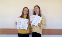 Студенты Университета Яковлева – победители Международной студенческой Интернет-олимпиады по экологии Студенты Университета Яковлева – победители Международной студенческой Интернет-олимпиады по экологии