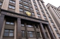 Делегация ЧГПУ примет участие в мероприятиях Государственной Думы Российской Федерации Делегация ЧГПУ примет участие в мероприятиях Государственной Думы Российской Федерации