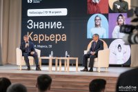 Любая карьера начинается с мечты: в Чебоксарах состоялся молодежный форум Знание. Карьера от Российского общества «Знание» Любая карьера начинается с мечты: в Чебоксарах состоялся молодежный форум Знание. Карьера от Российского общества «Знание»