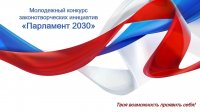       2030