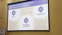 На Всероссийском совещании обсудили развитие сети профильных психолого-педагогических классов На Всероссийском совещании обсудили развитие сети профильных психолого-педагогических классов