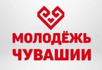 Для молодежи Чувашии появился свой информационный ресурс