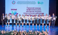 «Прорыв – 2023». Успешный старт выпускников Университета Яковлева «Прорыв – 2023». Успешный старт выпускников Университета Яковлева