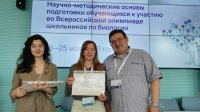 Педагог ЧГПУ прошла стажировку на базе образовательного центра «Сириус» Педагог ЧГПУ прошла стажировку на базе образовательного центра «Сириус»