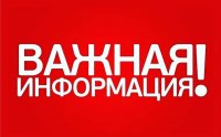 Информация для иностранных граждан, планирующих обучаться и обучающихся в российских образовательных (научных) организациях Информация для иностранных граждан, планирующих обучаться и обучающихся в российских образовательных (научных) организациях