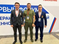 Иван Ярусов принял участие в работе первого форума ветеранов СВО Иван Ярусов принял участие в работе первого форума ветеранов СВО