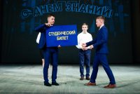 Приглашаем на торжественное мероприятие, посвященное Дню знаний
