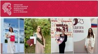 Слово - молодым учителям Слово - молодым учителям