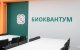 В педагогическом технопарке «Кванториум» завершаются ремонтные работы