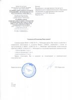 МБОУ "СОШ № 47" г. Чебоксары приглашает выпускников и студентов старших курсов для трудоустройства