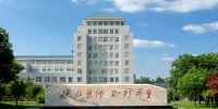 Университет Яковлева посетит делегация Баодинского Университета (КНР)