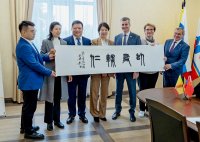 ЧГПУ развивает партнерские отношения с вузами Китайской Народной Республики ЧГПУ развивает партнерские отношения с вузами Китайской Народной Республики