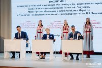 В Университете Яковлева подписано соглашение о совместной деятельности участников учебно-педагогического округа В Университете Яковлева подписано соглашение о совместной деятельности участников учебно-педагогического округа