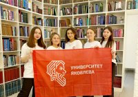 Команда Угниверситета Яковлева – победитель межвузовской интеллектуальной игры «Кубок 100-летия АГПУ» Команда Угниверситета Яковлева – победитель межвузовской интеллектуальной игры «Кубок 100-летия АГПУ»
