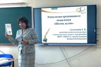 «Учитель и время». Мастер-класс для студентов и педагогов «Учитель и время». Мастер-класс для студентов и педагогов