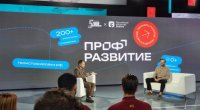 Новый проект по трудоустройству молодежи «Профразвитие»