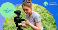 От видеоблогов до кинотанца: в России проходит VI фестиваль «Зеркало Будущего»