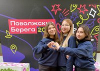 Представители Студконгресса ЧГПУ стали участниками Школы по развитию студенческих советов ПФО «Поволжские берега» Представители Студконгресса ЧГПУ стали участниками Школы по развитию студенческих советов ПФО «Поволжские берега»