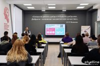 Студентам Университета Яковлева презентовали третий сезон проекта «Твой Ход» Студентам Университета Яковлева презентовали третий сезон проекта «Твой Ход»
