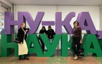 Студенты ЧГПУ приняли участие во Всероссийском фестивале исследований и открытий