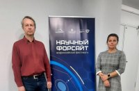 Педагоги ЧГПУ провели лекции и мастер-классы для студентов Мининского Университета в рамках Всероссийского фестиваля «Научный Форсайт» Педагоги ЧГПУ провели лекции и мастер-классы для студентов Мининского Университета в рамках Всероссийского фестиваля «Научный Форсайт»