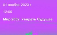 Приглашаем на бесплатный показ фильма