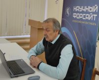 Лекция профессора Юрия Митрасова в рамках «Научного форсайта»