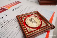 Стали известны имена победителей Всероссийской олимпиады по педагогике, посвященной 175-летию И.Я. Яковлева
