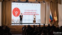 Республиканский форум «Молодежная среда – территория верного выбора»