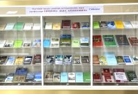 «Научные труды доктора исторических наук, профессора Льва Архиповича Ефимова»
