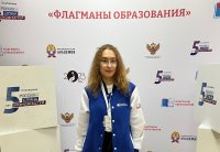 Студенты ЧГПУ – финалисты конкурса «Флагманы Образования» Студенты ЧГПУ – финалисты конкурса «Флагманы Образования»