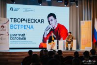 Олимпийский чемпион по фигурному катанию Дмитрий Соловьев провел лекцию в Университете Яковлева Олимпийский чемпион по фигурному катанию Дмитрий Соловьев провел лекцию в Университете Яковлева