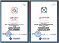 Студенты ЧГПУ – призеры Всероссийского конкурса «Математический ринг» Студенты ЧГПУ – призеры Всероссийского конкурса «Математический ринг»