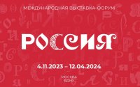 Университет Яковлева представит опыт сотрудничества с организациями Шри-Ланки на главной выставке страны – на ВДНХ