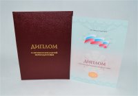 Центр дополнительного образования ЧГПУ приглашает пройти обучение по программам профессиональной переподготовки Центр дополнительного образования ЧГПУ приглашает пройти обучение по программам профессиональной переподготовки