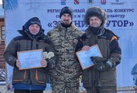 Педагоги ЧГПУ - обладатели Гран-при фестиваля-конкурса снежных скульптур «Зимний хутор» Педагоги ЧГПУ - обладатели Гран-при фестиваля-конкурса снежных скульптур «Зимний хутор»