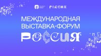 Подборка мероприятий в Знание.Лекториях на ВДНХ