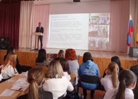 «Чувашская Республика – пространство развития»