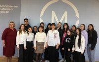 Мастер- класс для обучающихся педагогических классов и студентов Мастер- класс для обучающихся педагогических классов и студентов