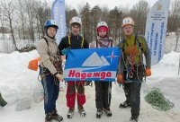 Команда турклуба «Надежда» – победитель соревнований по спортивному туризму Команда турклуба «Надежда» – победитель соревнований по спортивному туризму