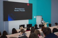 «Российский Крым: десять лет спустя». Просветительские мероприятия трека Знание.Лекторий 