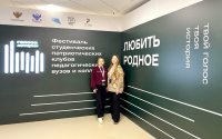 Бойцы ПО «Память» – участники фестиваля студенческих патриотических клубов Бойцы ПО «Память» – участники фестиваля студенческих патриотических клубов