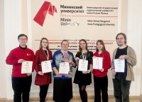 Команда университета Яковлева приняла участие во Всероссийской студенческой олимпиаде по педагогике «Форсайт-педагогика»