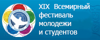 XIX     