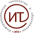 В рамках всероссийской научно-практической конференции обсудят информационные технологии в науке и образовании
